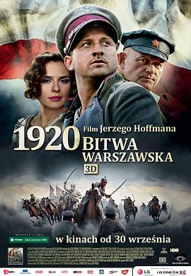 华沙之战1920Bitwawarszawska1920