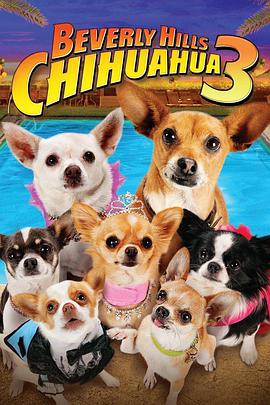 比佛利拜金狗3BeverlyHillsChihuahua3