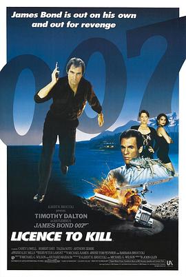 007之杀人执照LicencetoKill