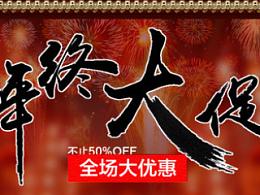 龙的传人第四季
