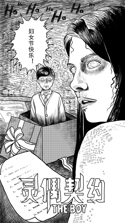 动态漫画吾家有小妾第一季雪国柔情