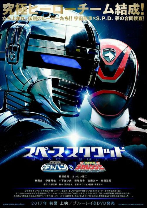 特搜9特别篇特搜队最后的案件特捜9スペシャル特捜班最後の事件