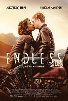 藕断丝连Endless2020