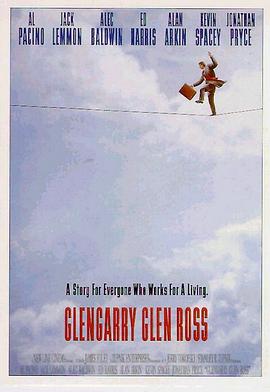 大亨游戏GlengarryGlenRoss