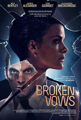残破的誓言BrokenVows