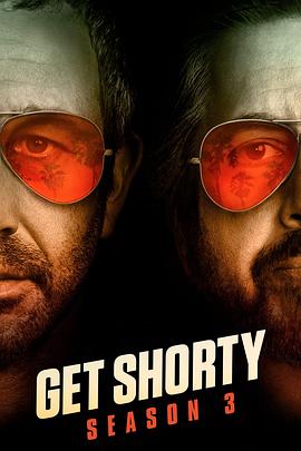 矮子当道GetShorty
