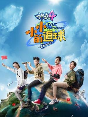 小小的追球会员Plus版