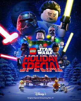 乐高星球大战圣诞特别篇TheLegoStarWarsHolidaySpecial