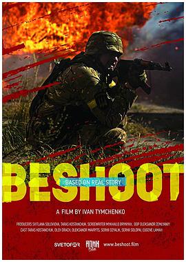 贝肖特Beshoot