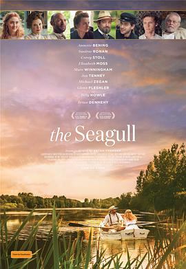 海鸥TheSeagull