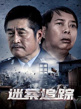 迷恋Crush