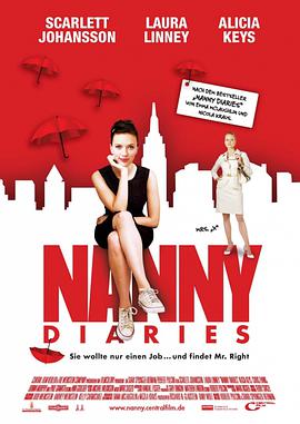 保姆日记TheNannyDiaries