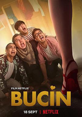 不做爱情傻子Bucin2020