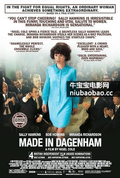 达格纳姆制造MadeinDagenham