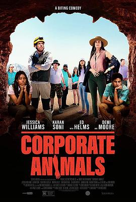 企业动物CorporateAnimals2019