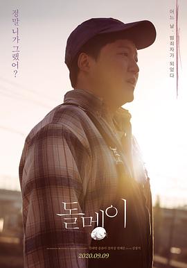 石子돌멩이