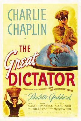 大独裁者TheGreatDictator