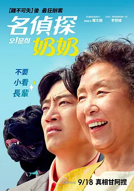 오!문희