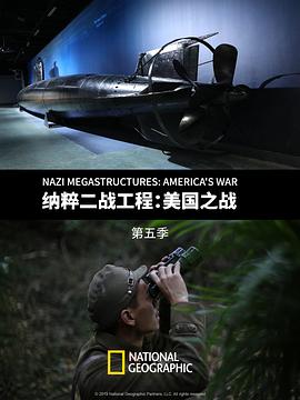 纳粹二战工程美国之战第五季NaziMegastructures:America'sWarSeason5