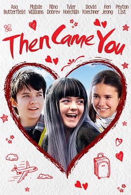 终点到达ThenCameYou