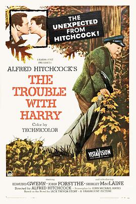 怪尸案TheTroublewithHarry