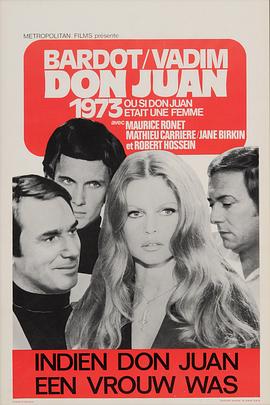 唐璜DonJon