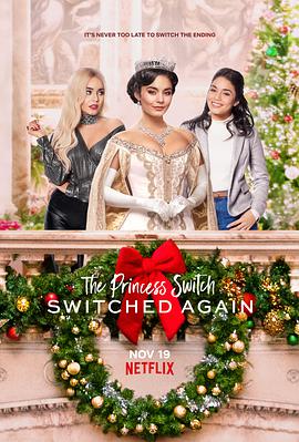 公主大对换反转再反转ThePrincessSwitch:SwitchedAgain