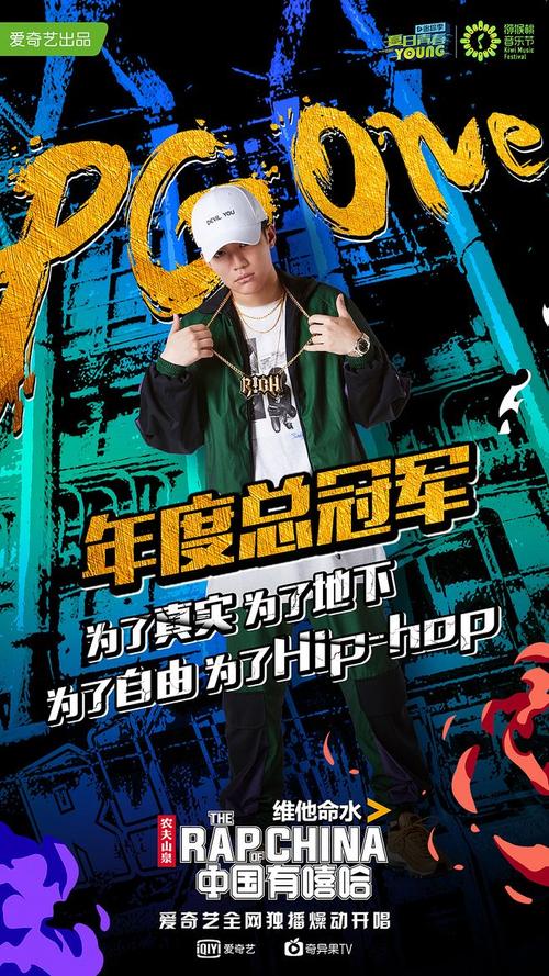 嘻哈青春청춘그루브