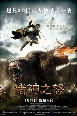 诸神之锤HammeroftheGods