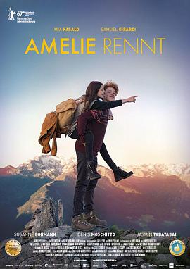 生命的奇迹AmelieRennt