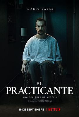 护理师Elpracticante