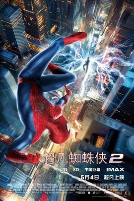 超凡蜘蛛侠2TheAmazingSpider-Man2