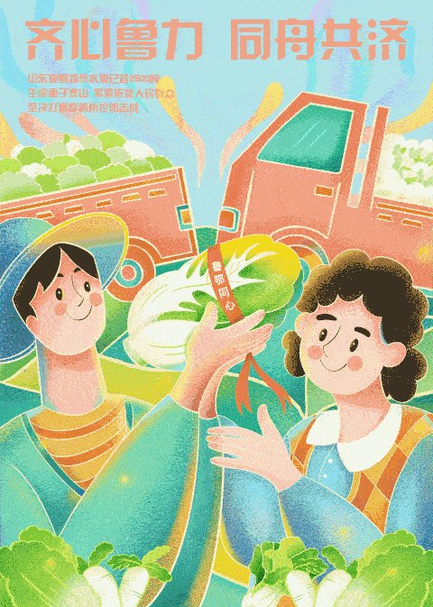 动态漫画一纸宠婚