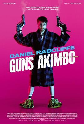 腰间持枪GunsAkimbo