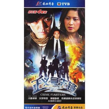 急先锋2020HDTV粤语中字
