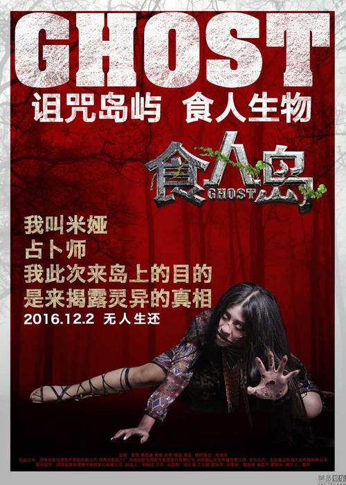 丧尸理论学Zombthology