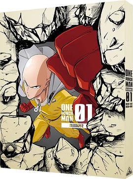 一拳超人第二季ワンパンマン2期