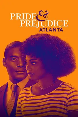 傲慢与偏见亚特兰大Pride&amp;Prejudice:Atlanta