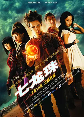 战毒粤语版
