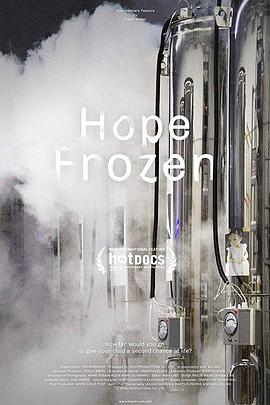 冻结的希望HopeFrozen