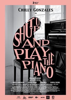 少废话！快弹琴！ShutUpandPlayThePiano