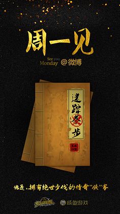 周一见