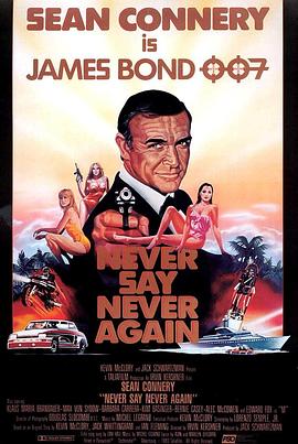 007巡弋飞弹