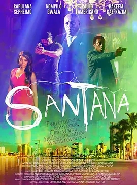 桑塔纳兄弟Santana