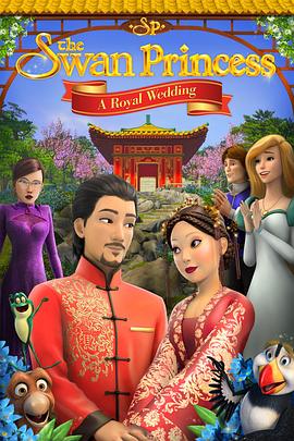 TheSwanPrincess:ARoyalWedding