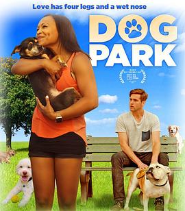 真爱狗公园DogPark