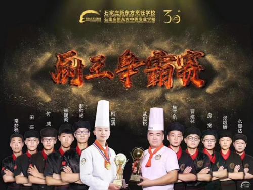 厨王争霸苏州特辑