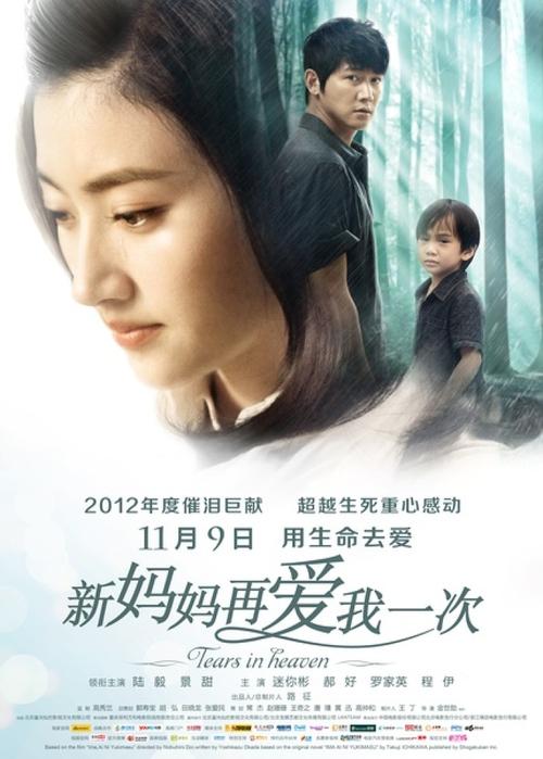 我妻子的一切내아내의모든것
