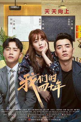 我们的四十年DVD版