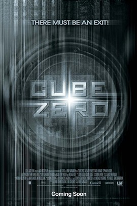 心慌方Cube